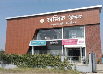 बनावट फरशी प्रकरणी बीड ग्रामीण पोलिसांकडे तक्रार