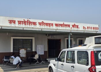 बीड आरटीओ कार्यालय की लुटारू गँग?