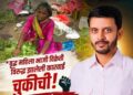 वृध्द महिला भाजी विक्रेती विरुध्द झालेली कारवाई चुकीची