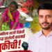 वृध्द महिला भाजी विक्रेती विरुध्द झालेली कारवाई चुकीची