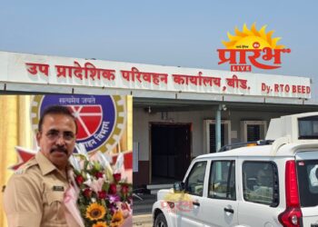 बीड आरटीओ म्हणून सुरेश आव्हाड यांनी स्वीकारला पदभार!