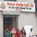 Beed : जिजाऊ माॅंसाहेब मल्टीस्टेट मधील ठेवीदारांनी घेतली आक्रमक भूमिका!