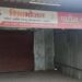 शिवभोजन चालकांची दादागिरी; टार्गेट पूर्ण करण्यासाठी रस्त्याहून जाणाऱ्यांना दमदाटी!