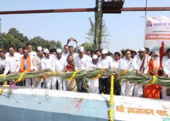 गजानन साखर कारखाना आपल्या सर्व शेतकऱ्यांच्या हक्काचा