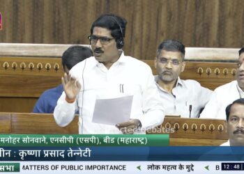 बीड ‘डीपीसी’च्या निधी वाटपात पक्षपातीपणा; खा.सोनवणे संसदेमधे कडाडले