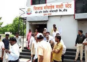 जिजाऊ मल्टीस्टेट घोटाळा; 51 स्थावर मालमत्तावर होणार जप्ती!